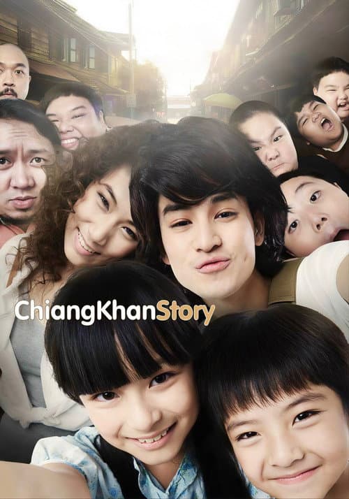 Chiang Khan Story
