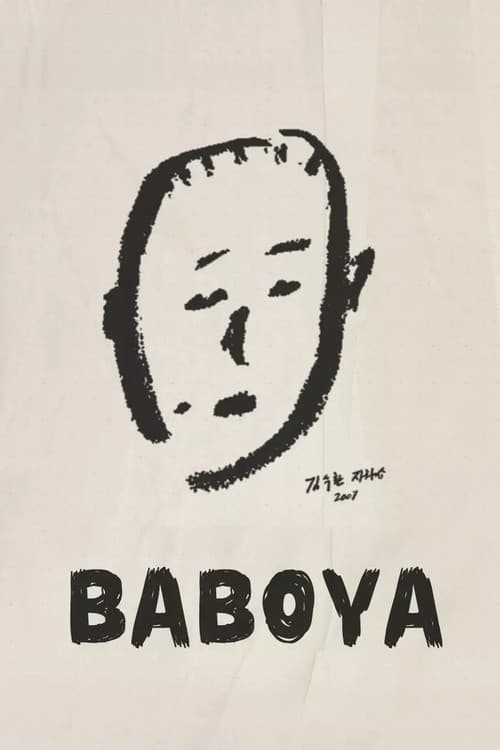 Baboya