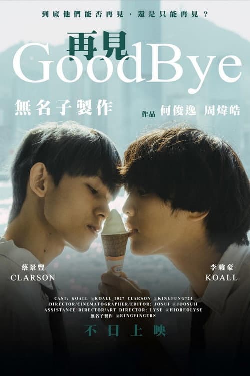 Goodbye